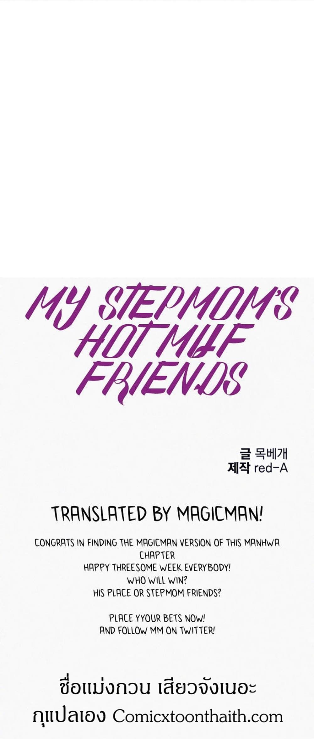 Stepmother Friends page 1