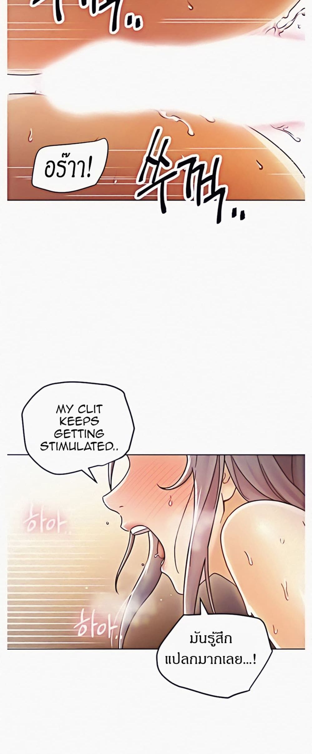 Stepmother Friends page 24