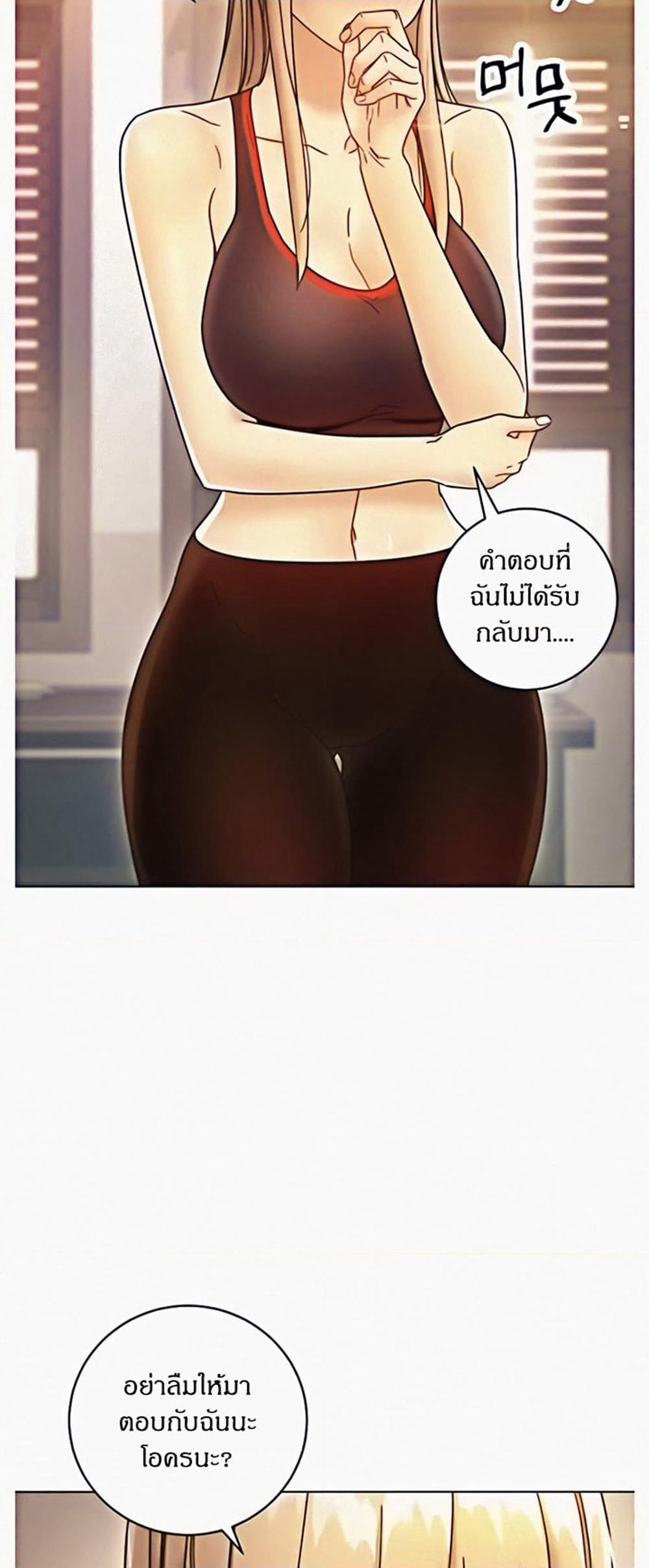 Stepmother Friends page 58