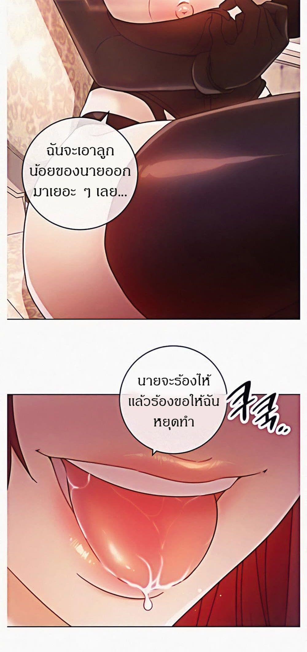 Stepmother Friends page 2
