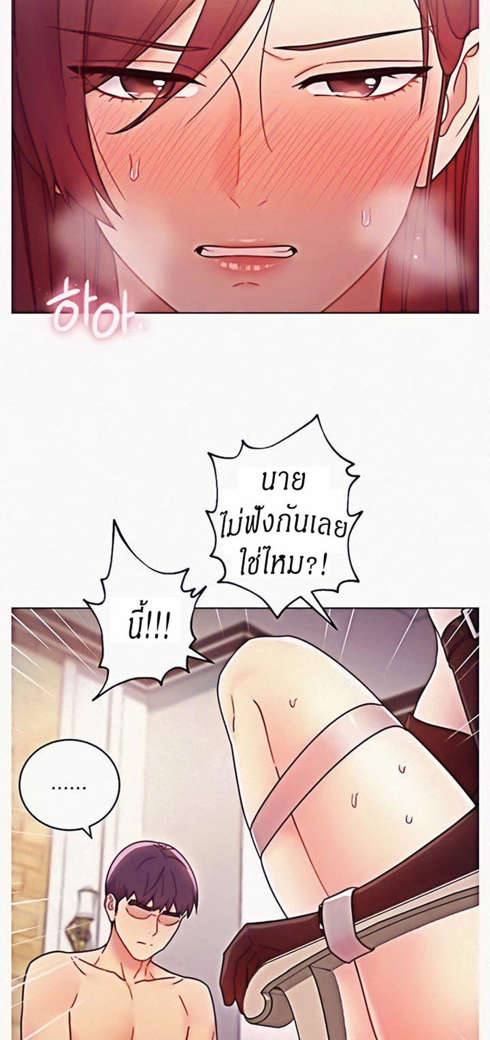 Stepmother Friends page 9