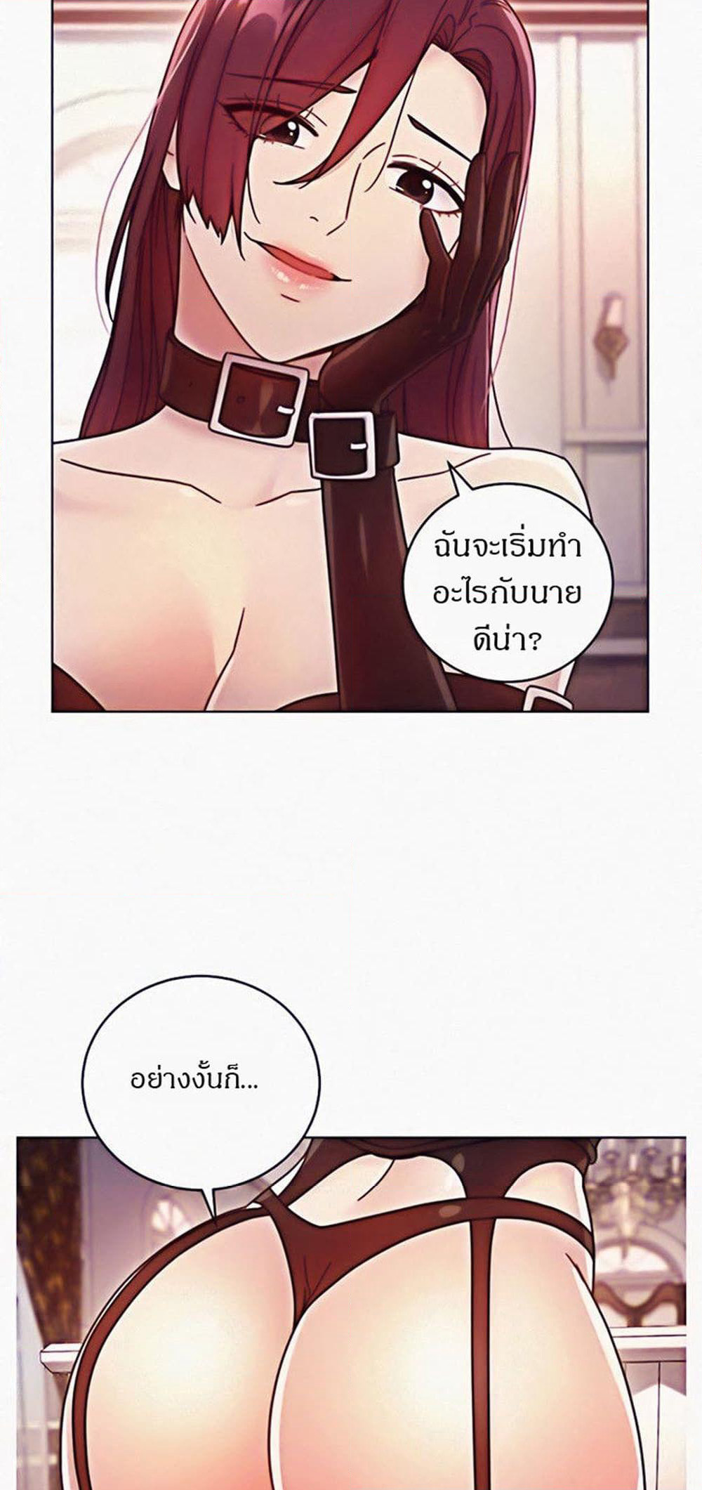 Stepmother Friends page 29