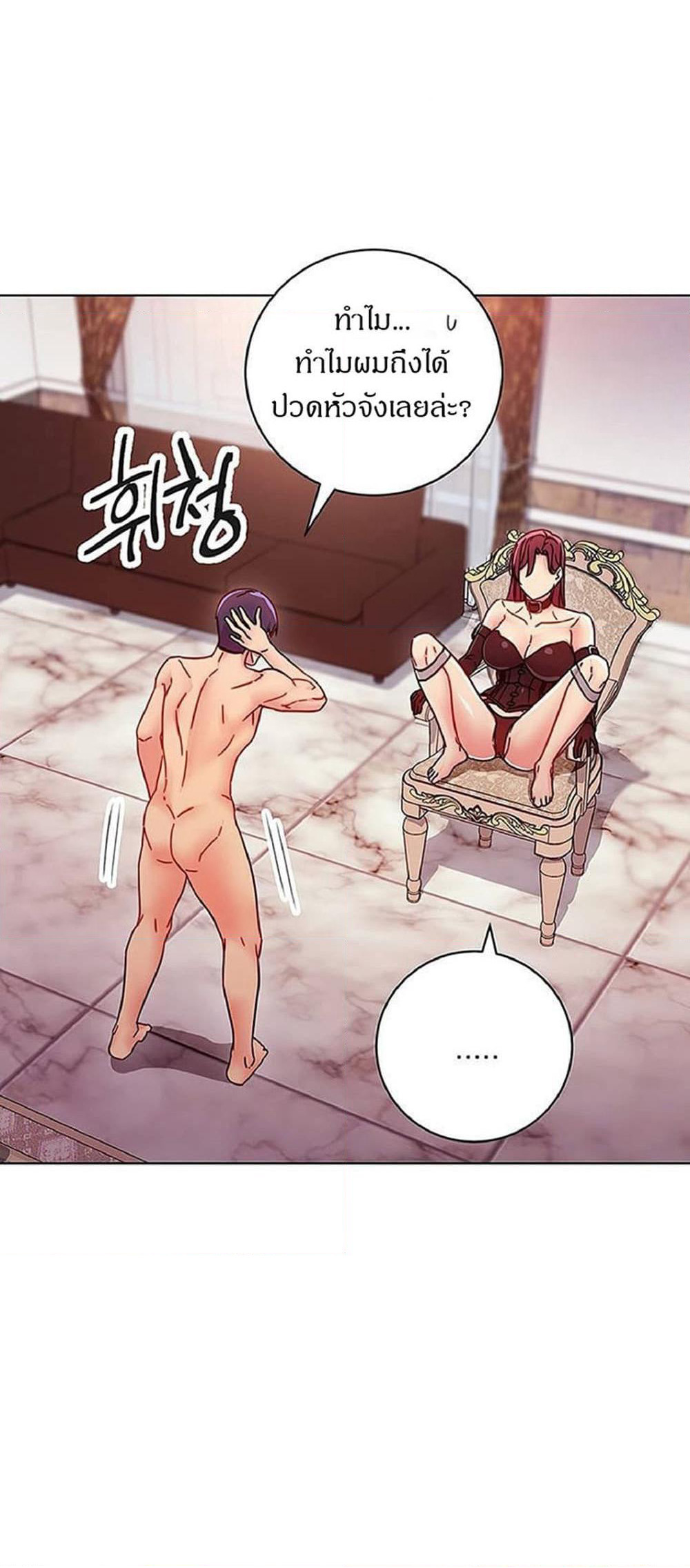 Stepmother Friends page 31
