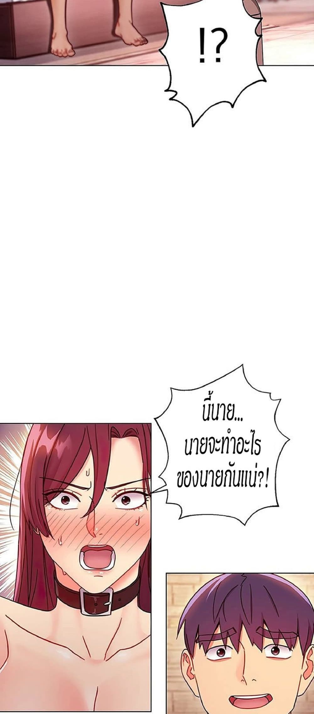 Stepmother Friends page 41