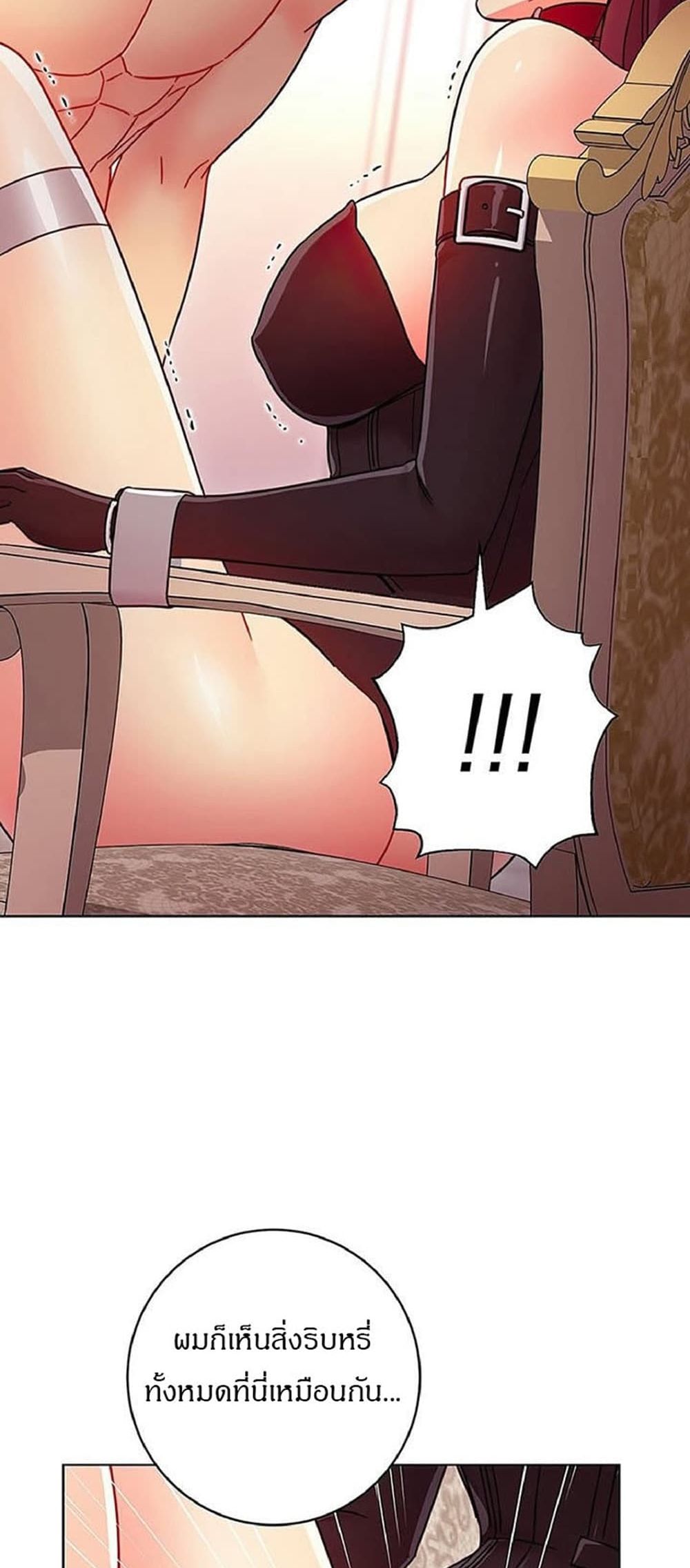 Stepmother Friends page 53