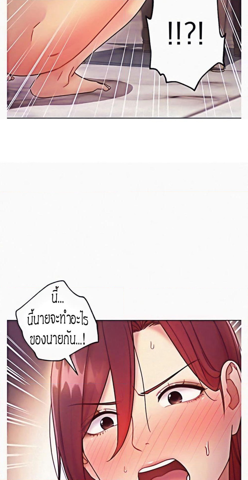Stepmother Friends page 9