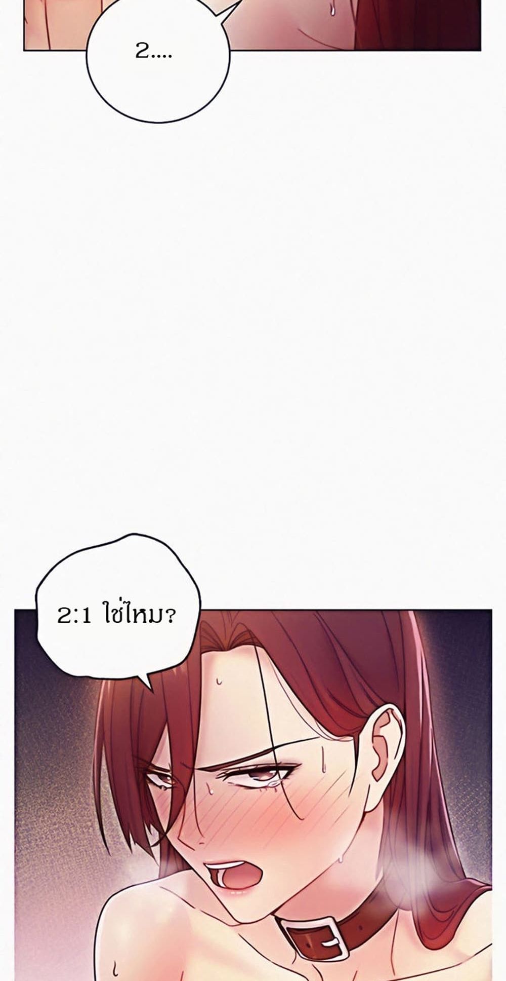 Stepmother Friends page 18
