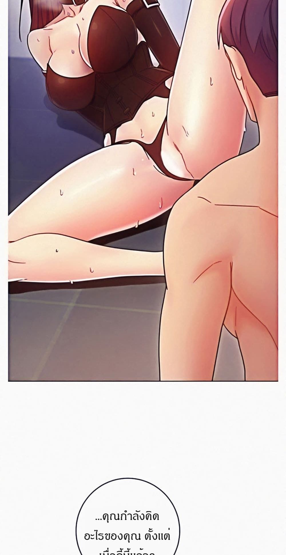 Stepmother Friends page 60