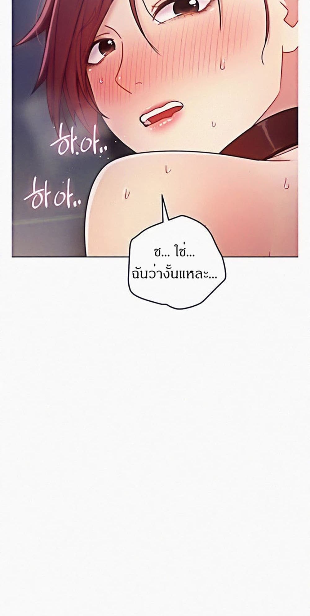 Stepmother Friends page 22