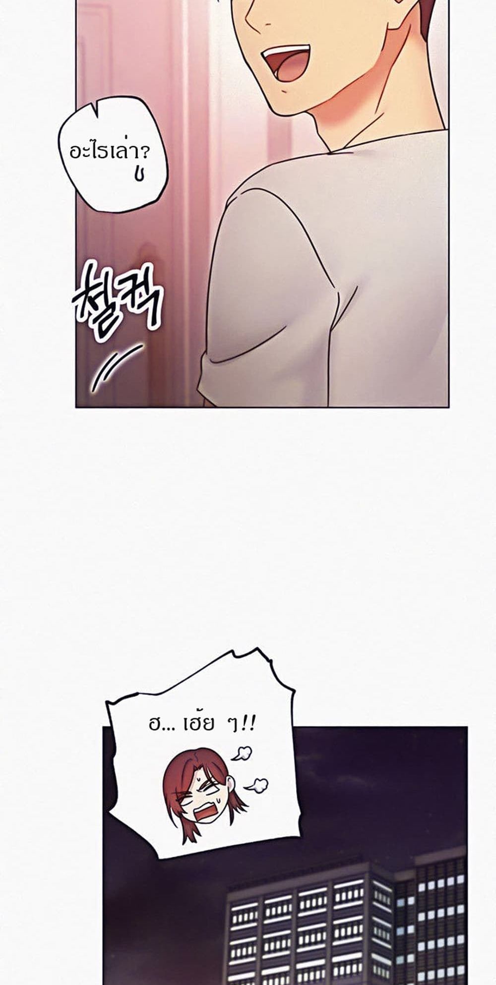 Stepmother Friends page 60