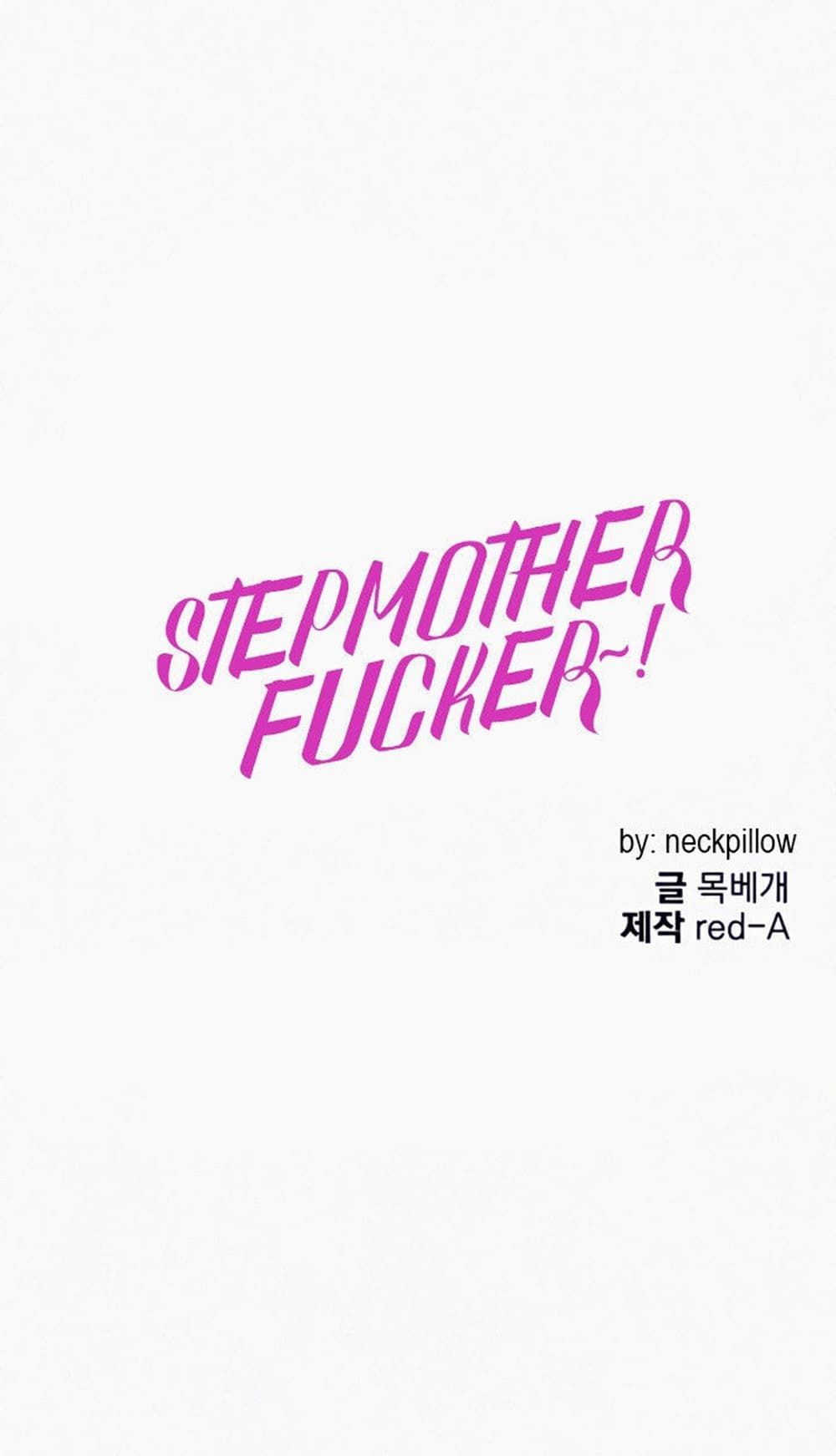 Stepmother Friends page 1