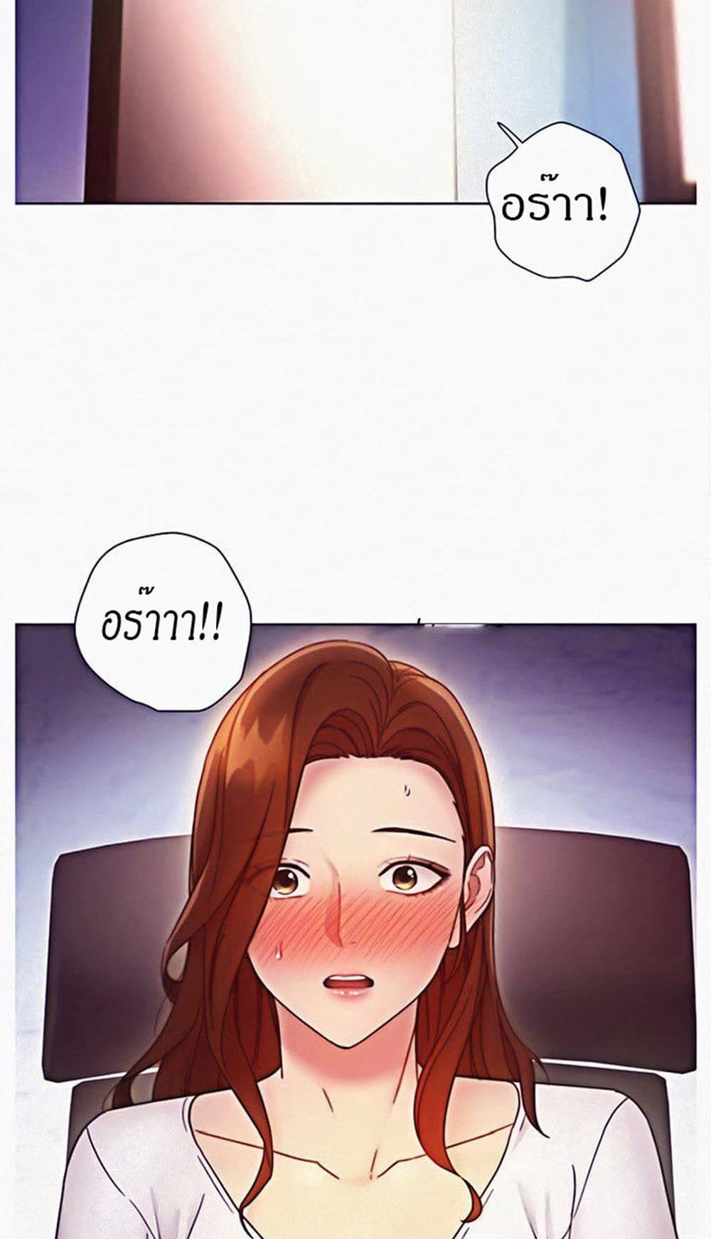 Stepmother Friends page 3