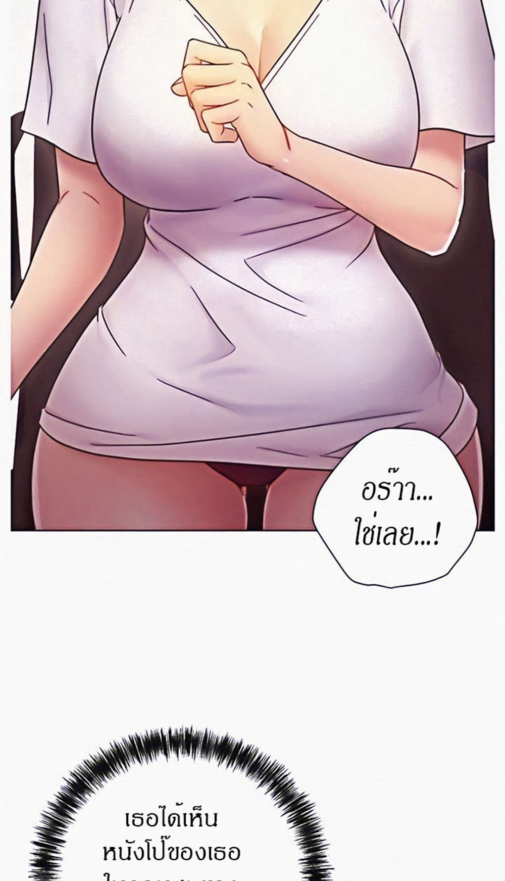 Stepmother Friends page 4