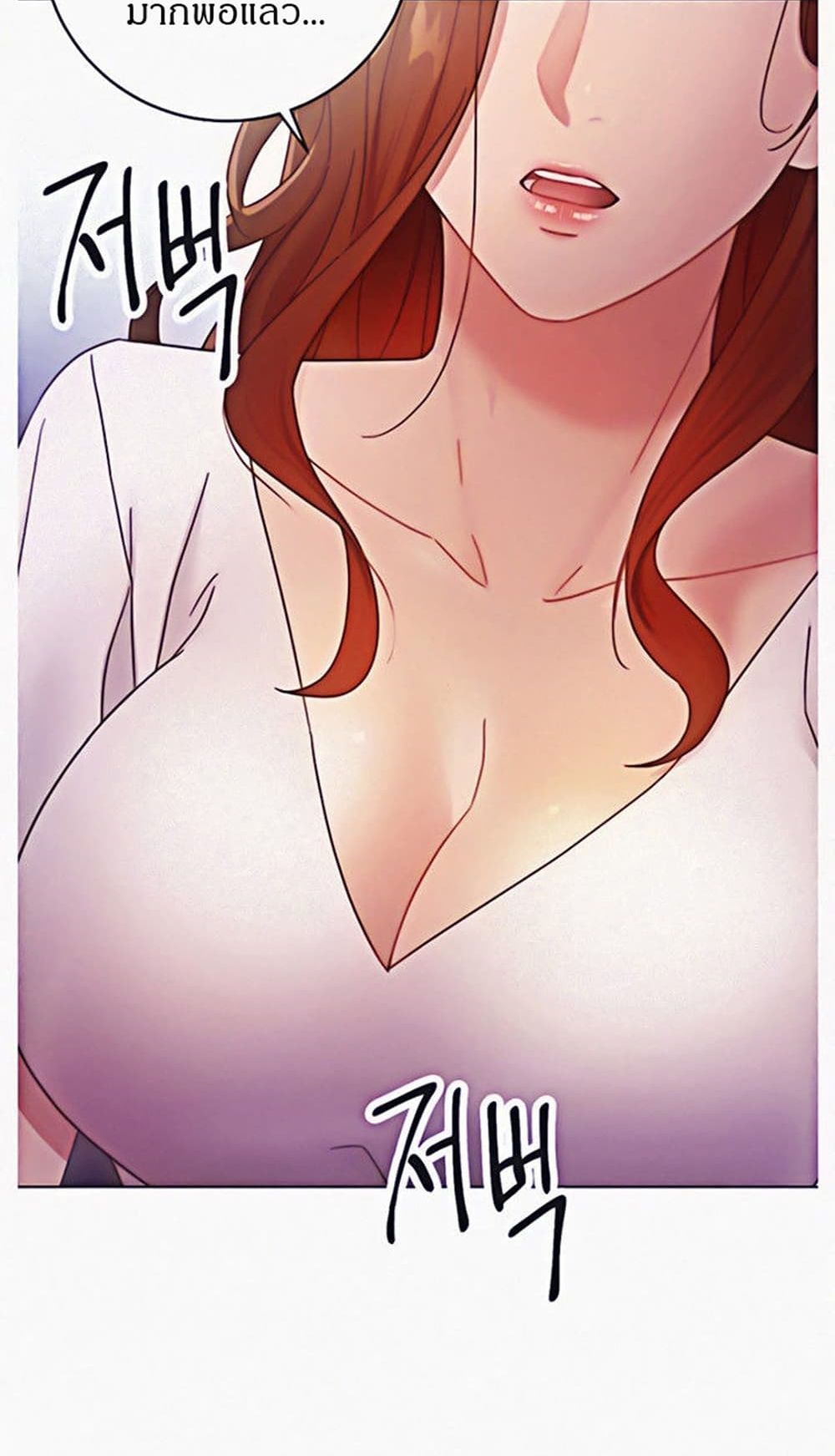 Stepmother Friends page 15