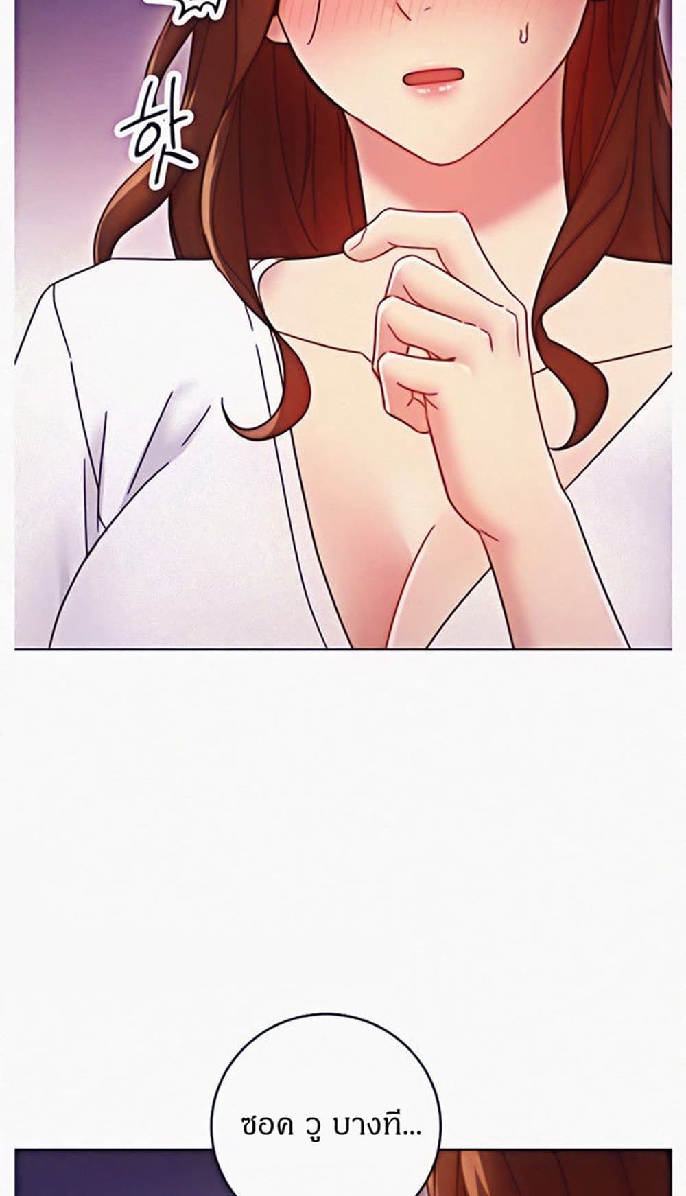 Stepmother Friends page 32
