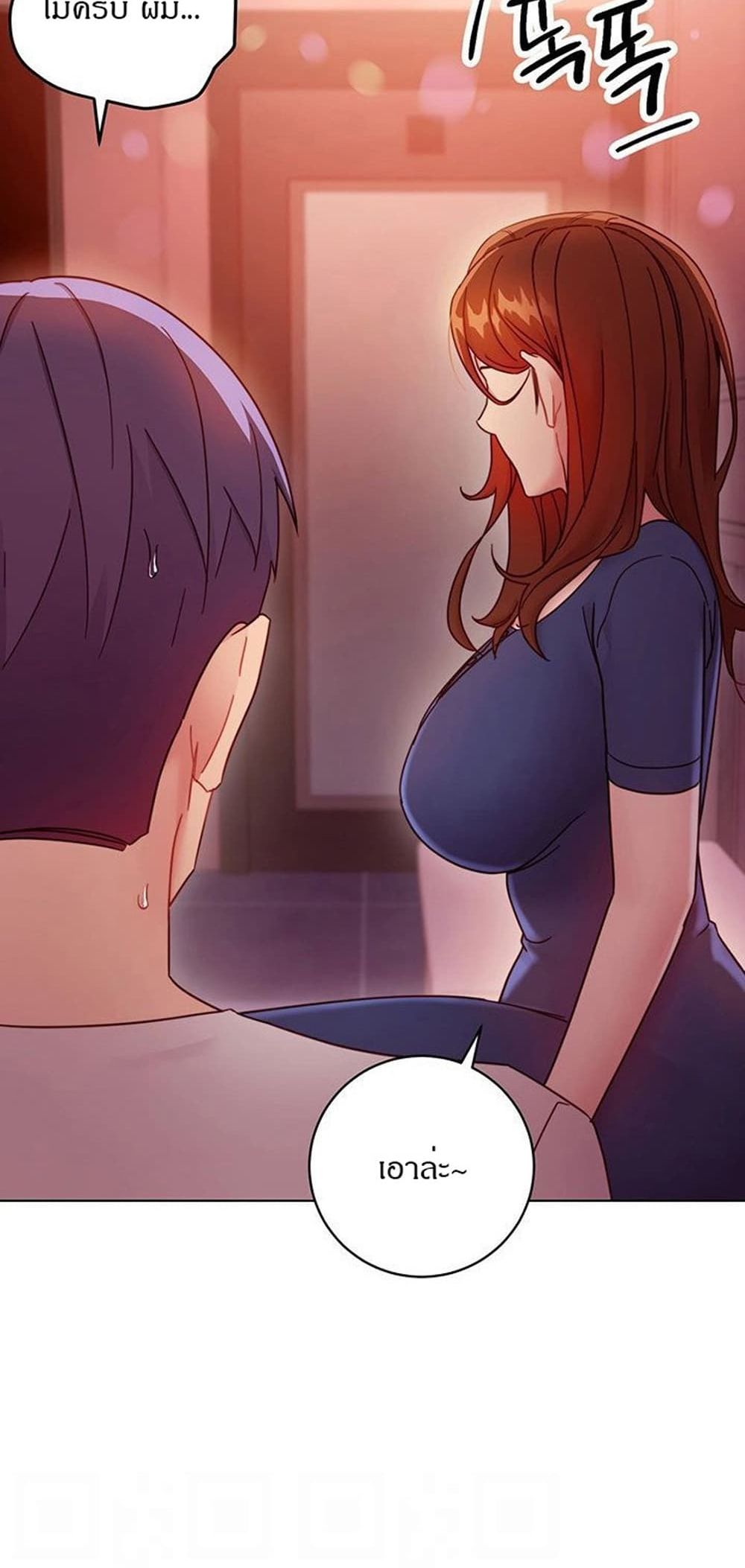Stepmother Friends page 6
