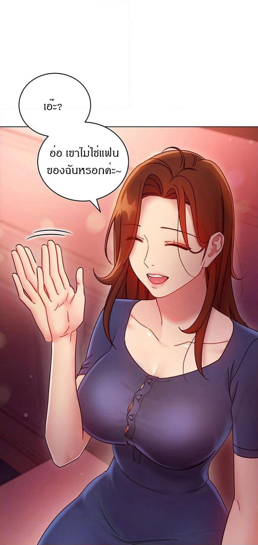 Stepmother Friends page 12