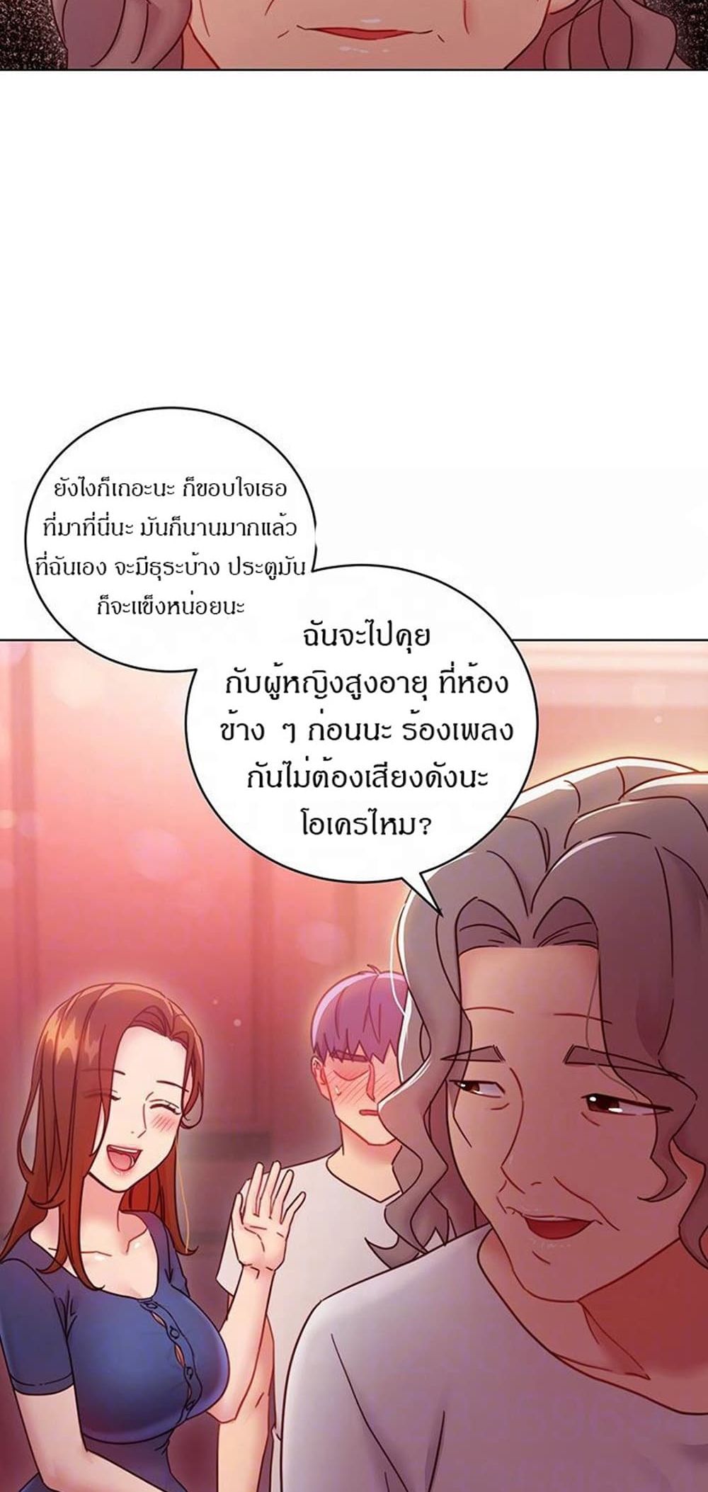 Stepmother Friends page 15