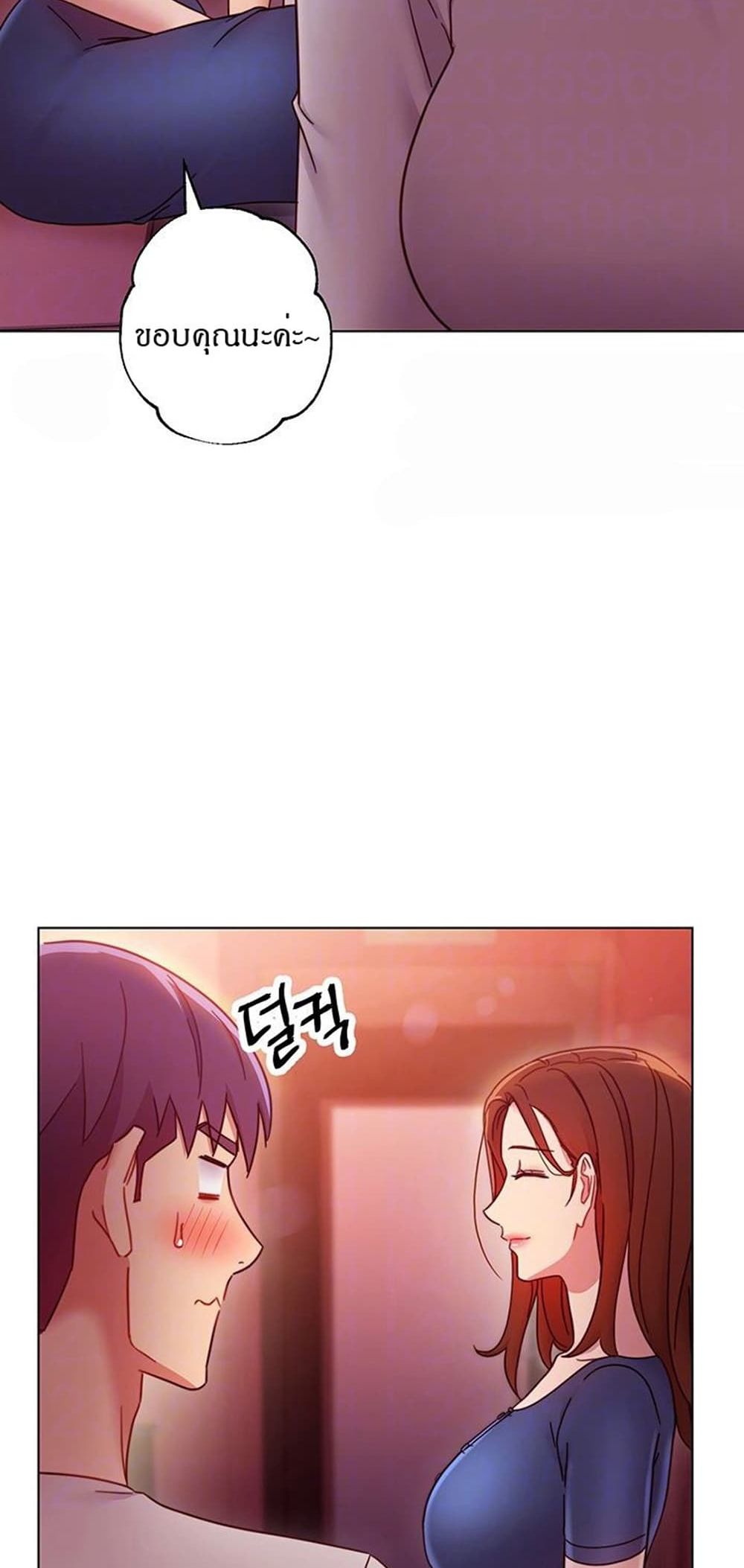 Stepmother Friends page 16