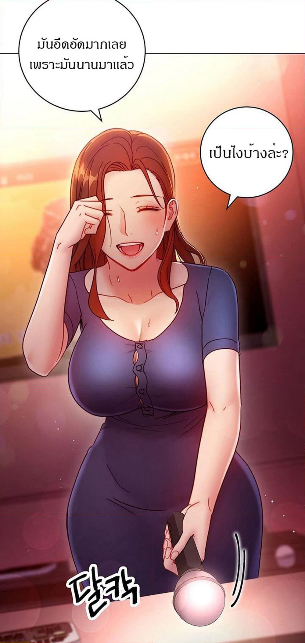 Stepmother Friends page 36