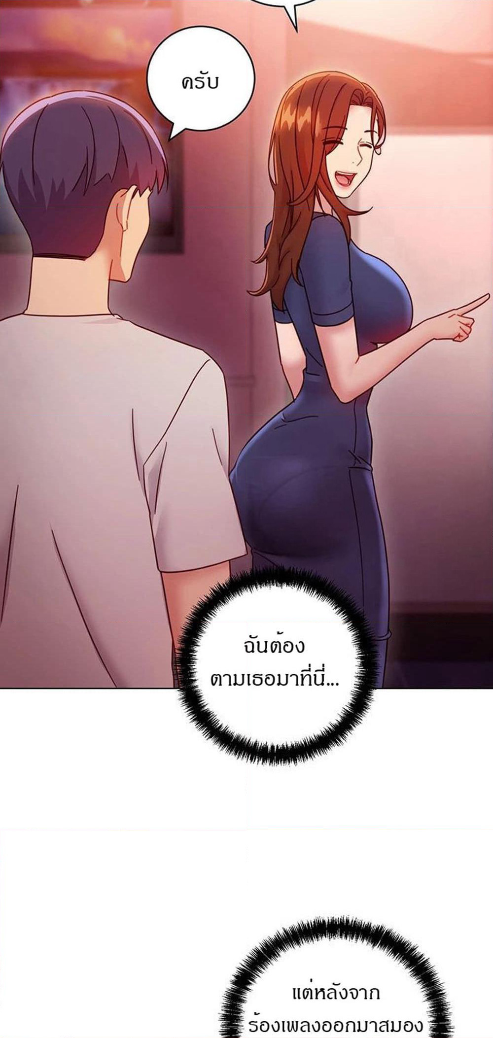 Stepmother Friends page 49
