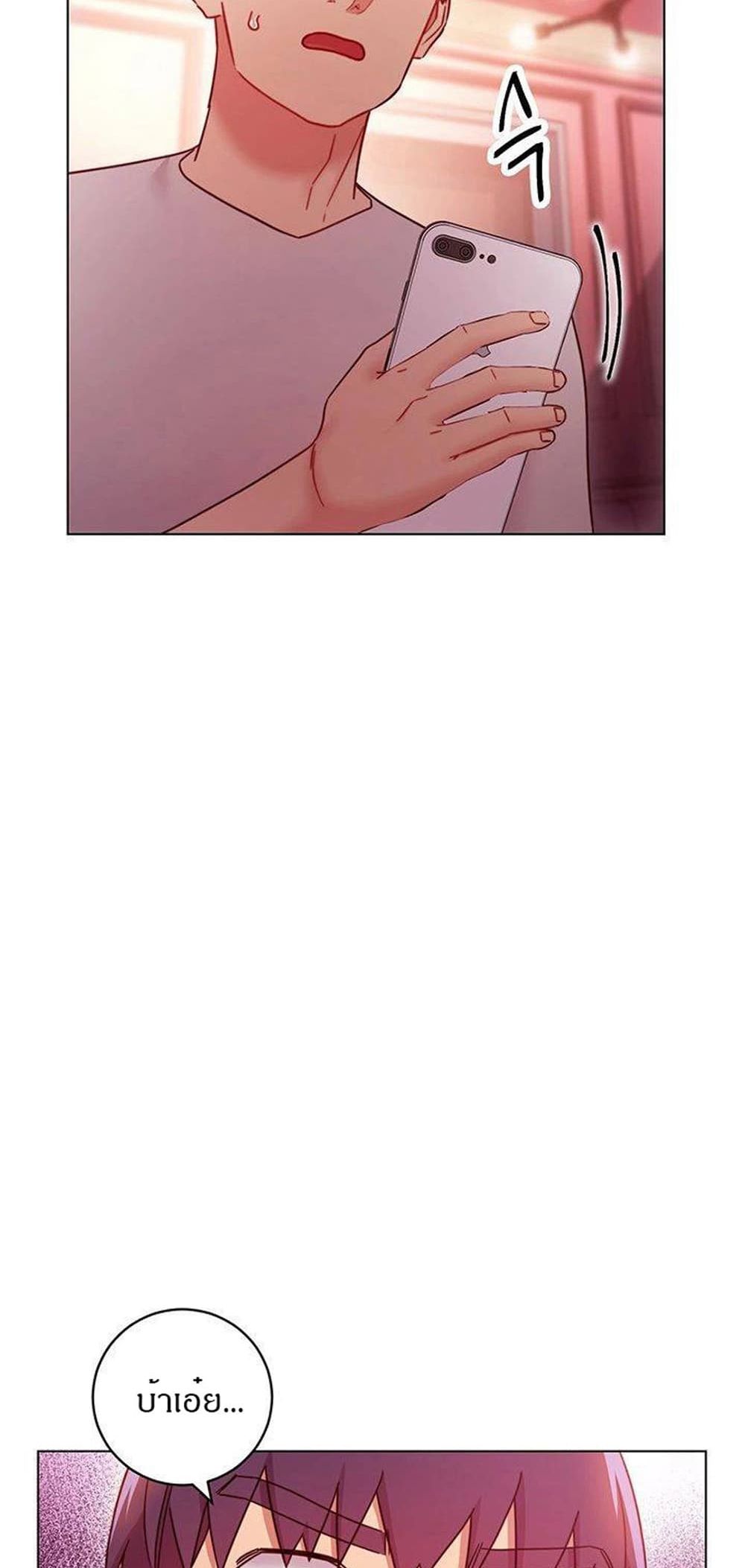 Stepmother Friends page 53