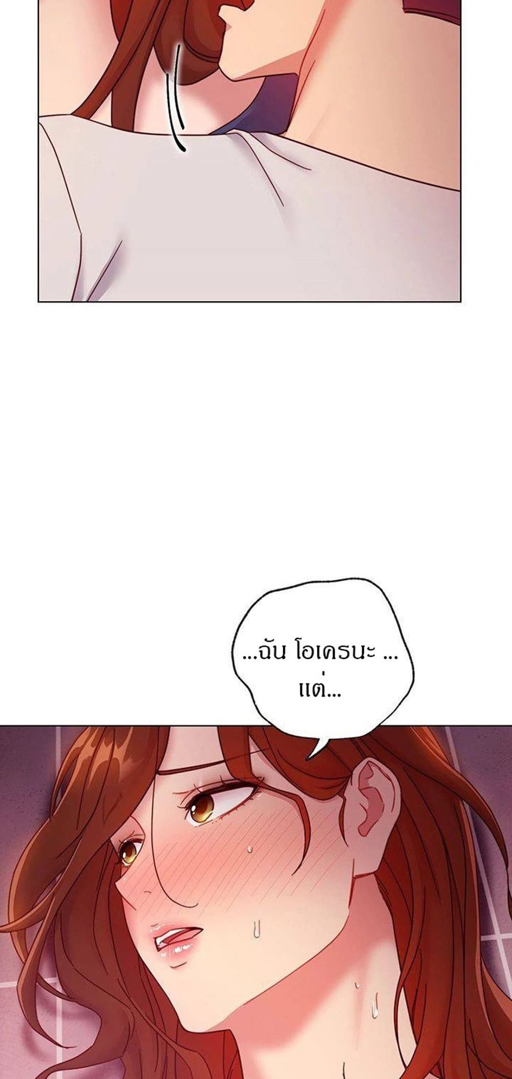 Stepmother Friends page 62