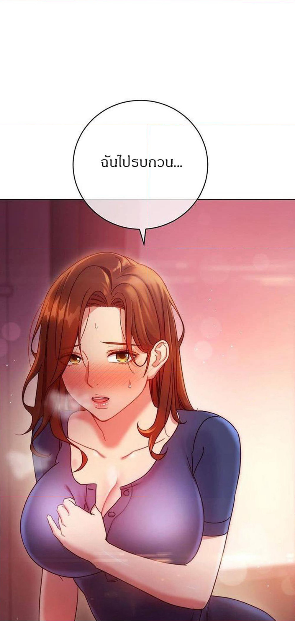Stepmother Friends page 68