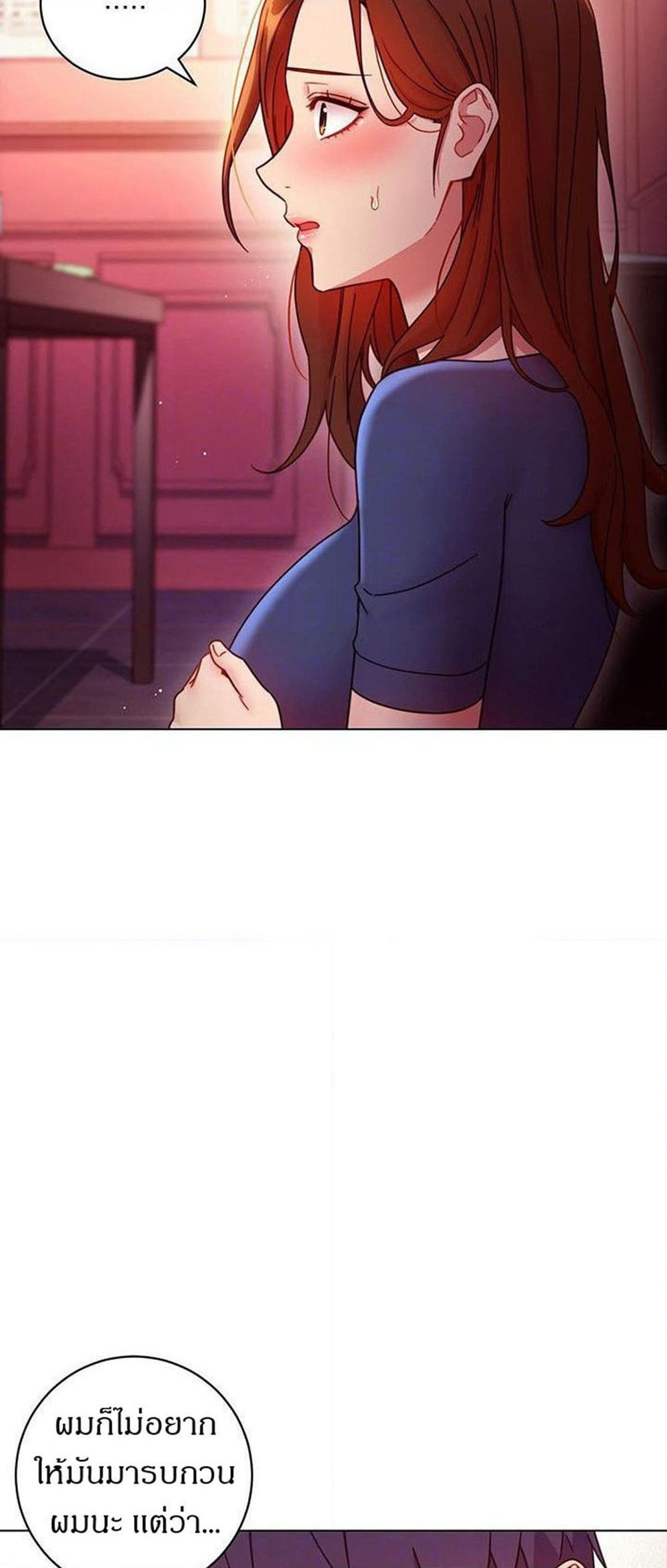 Stepmother Friends page 6