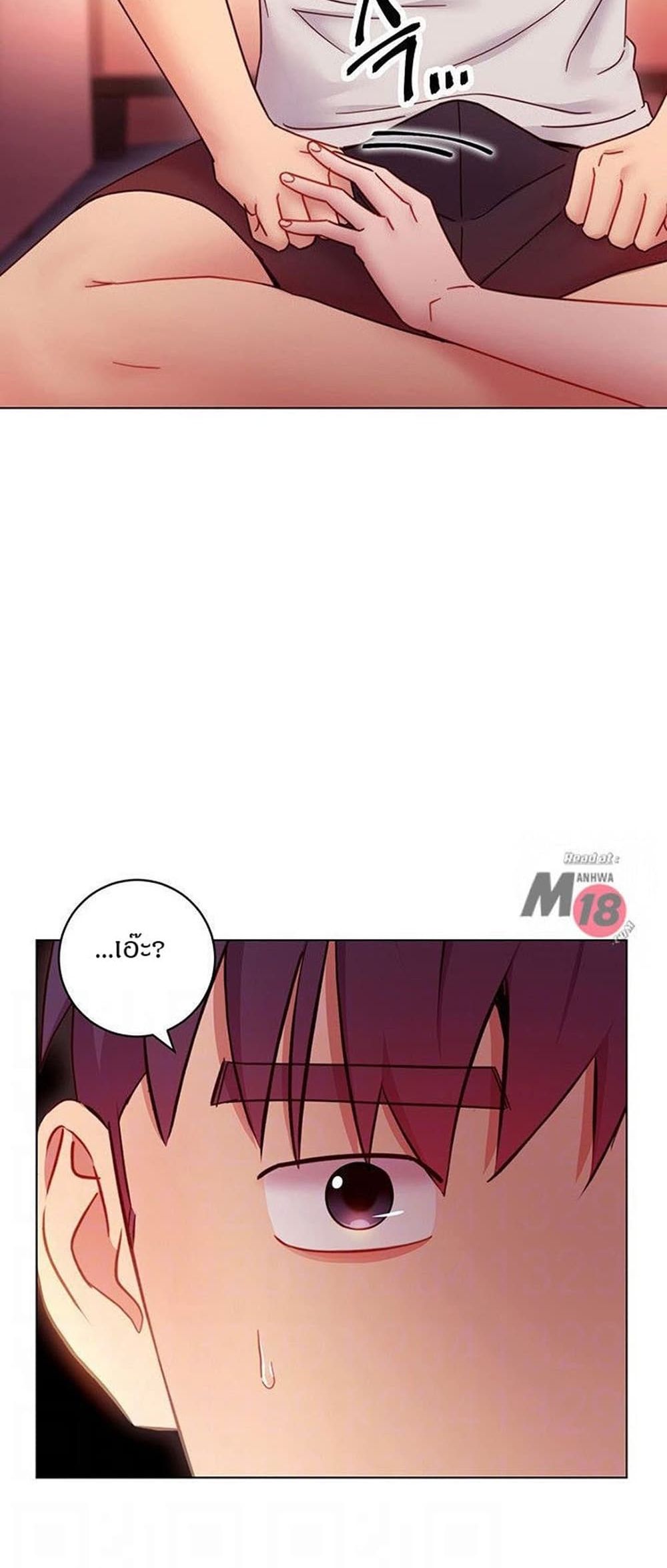 Stepmother Friends page 13