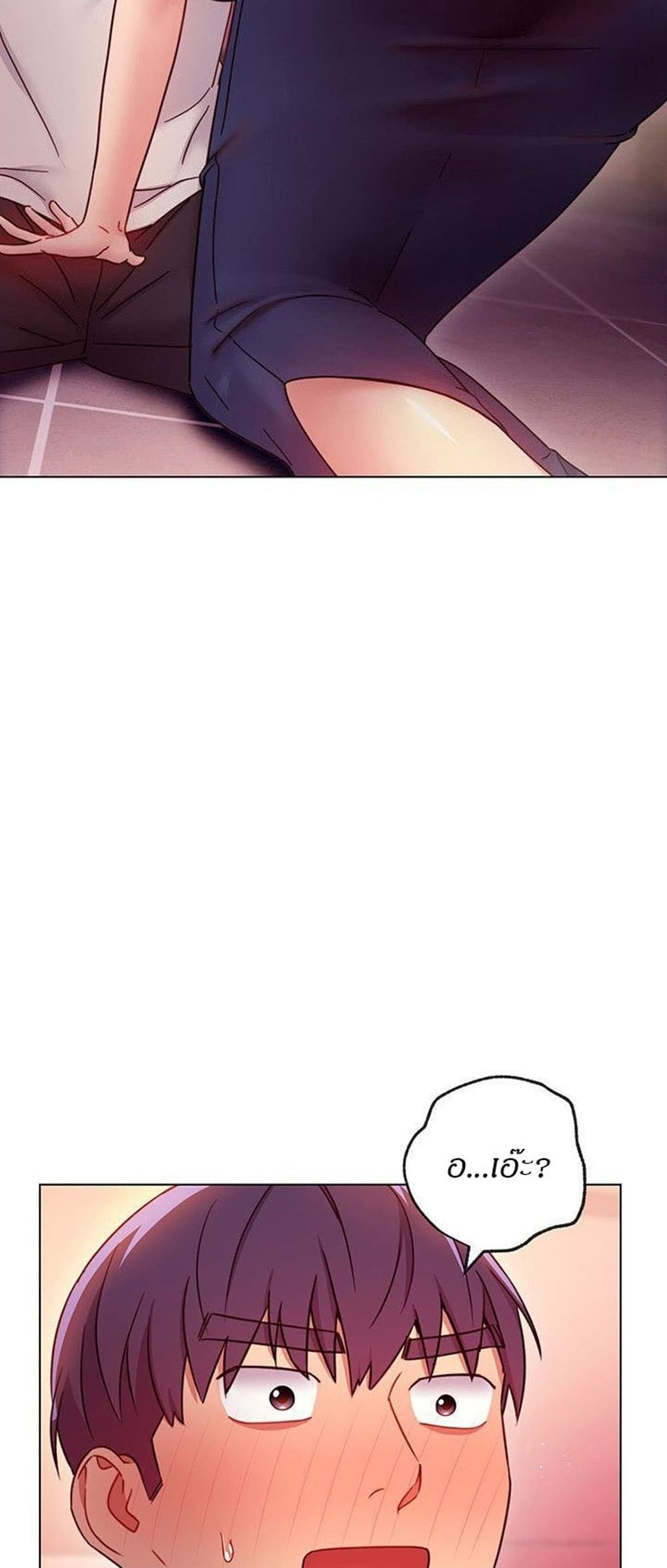 Stepmother Friends page 16