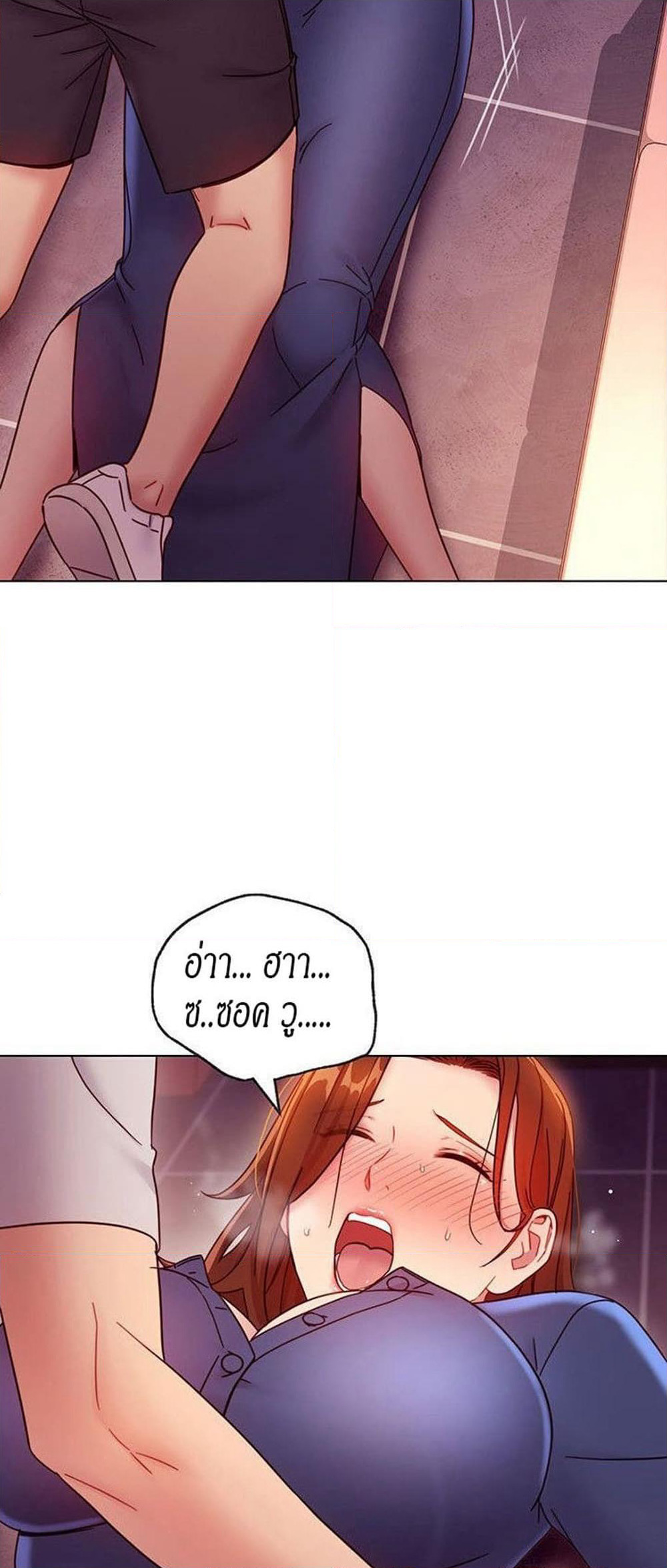 Stepmother Friends page 35