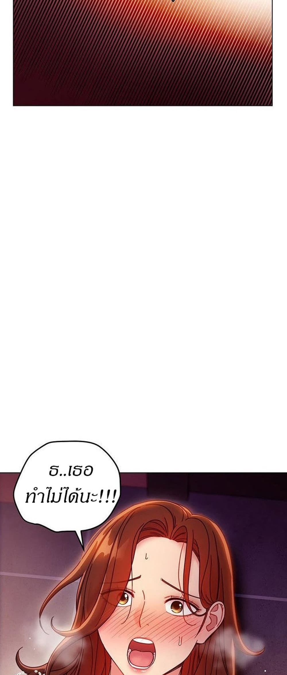 Stepmother Friends page 38