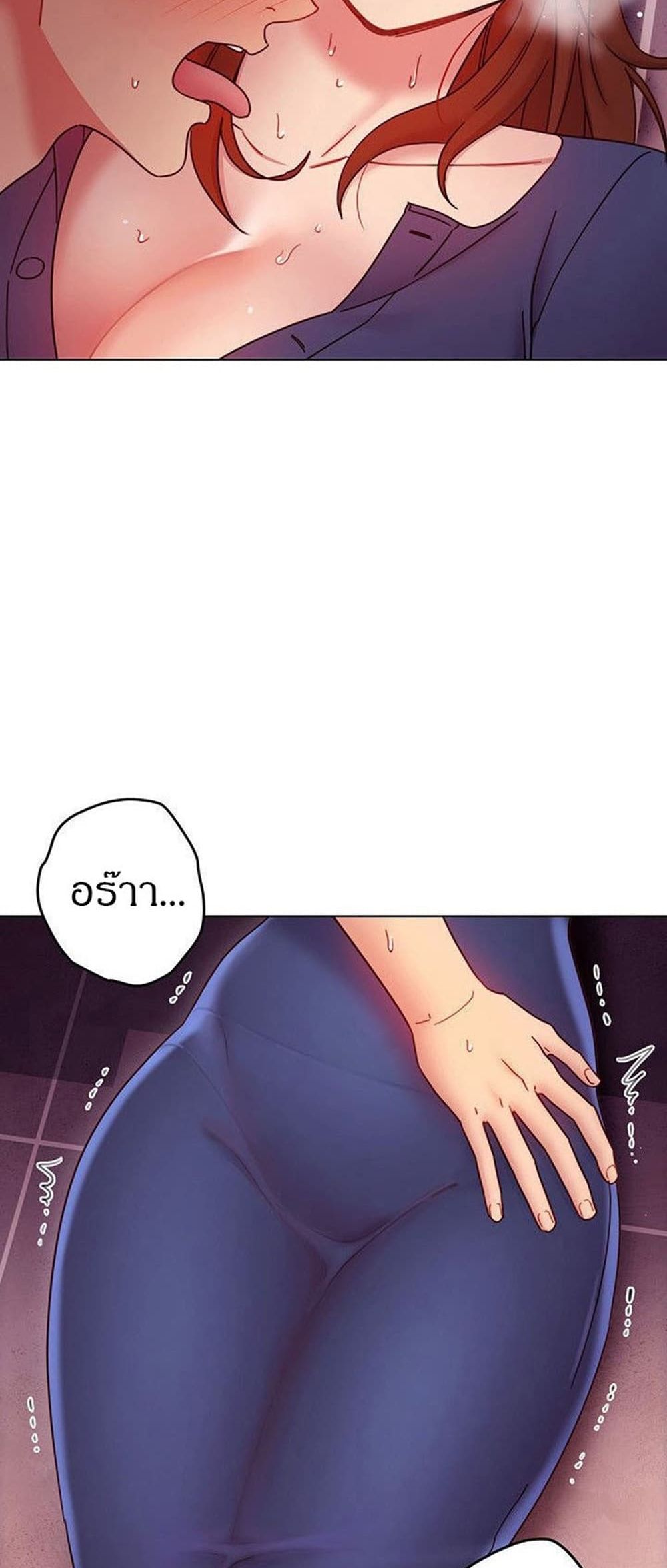 Stepmother Friends page 42