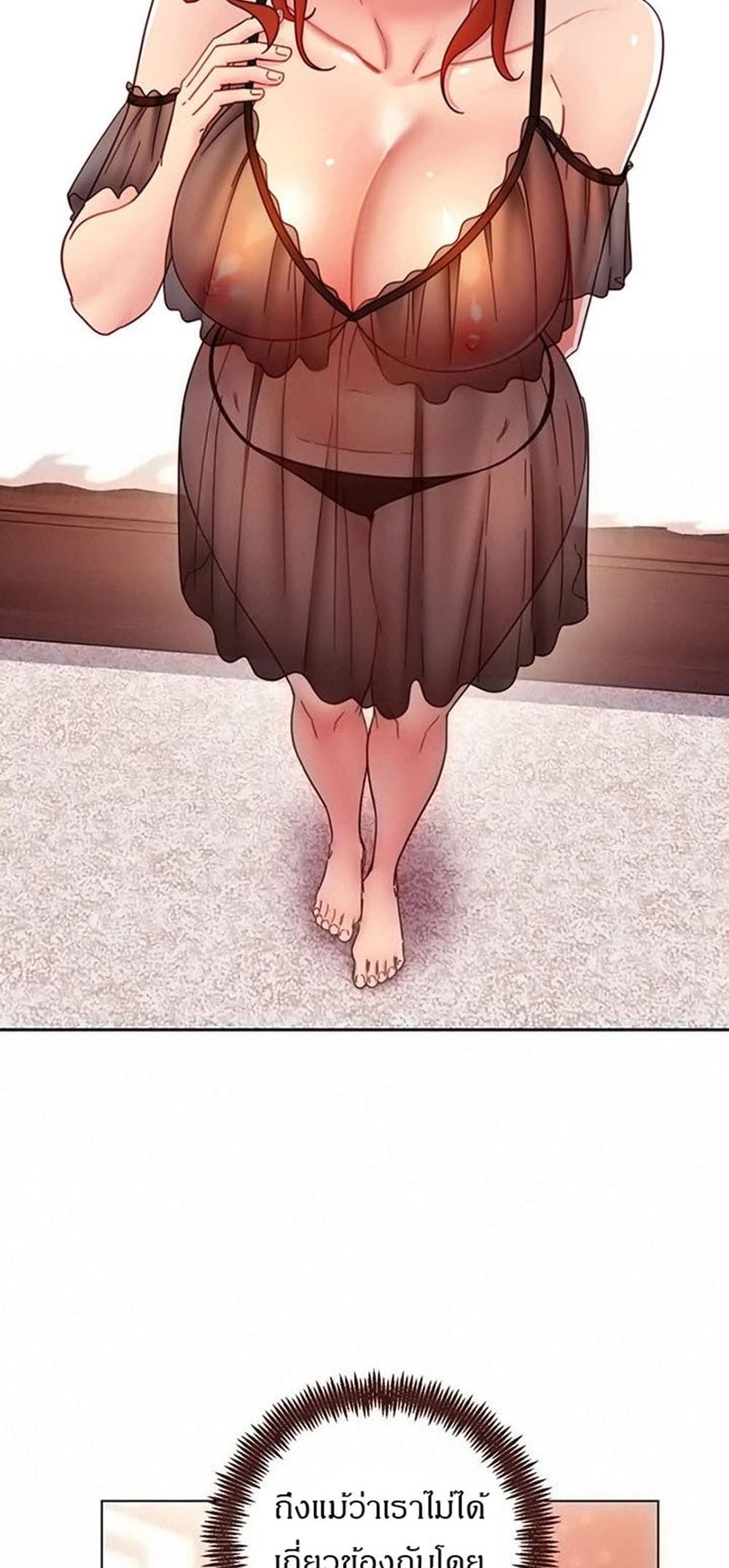 Stepmother Friends page 4