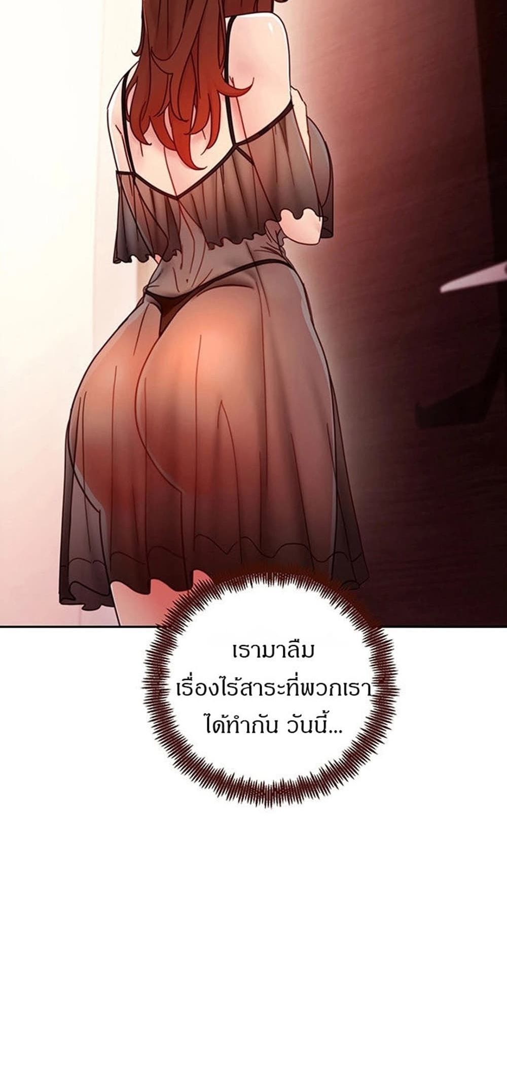 Stepmother Friends page 11