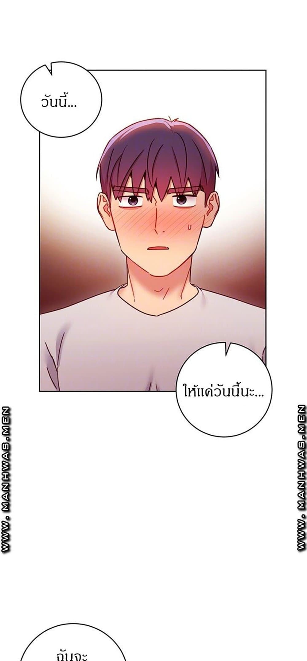 Stepmother Friends page 13