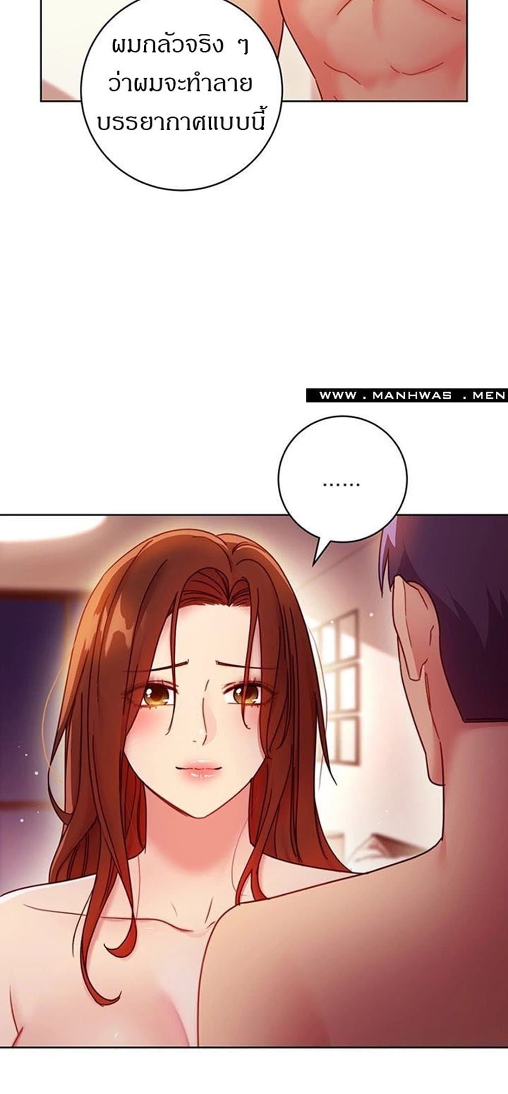 Stepmother Friends page 26