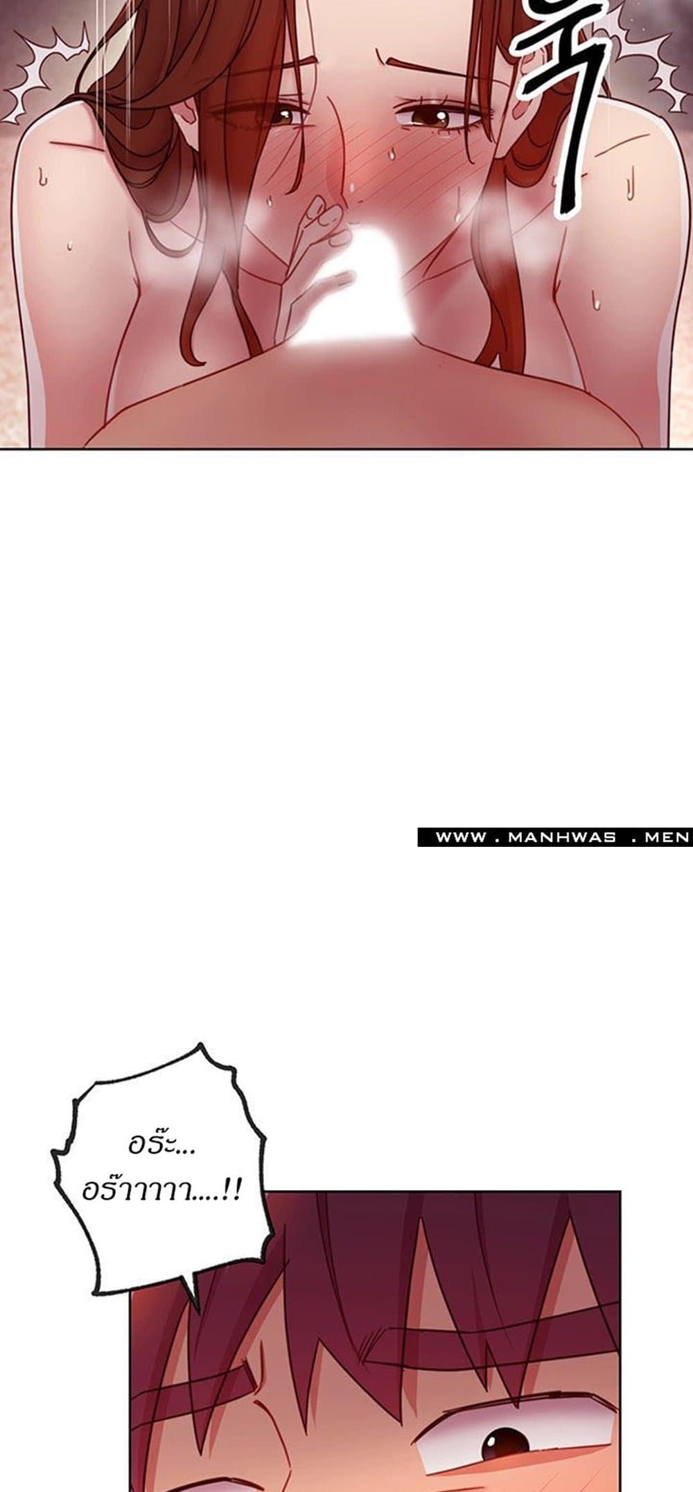 Stepmother Friends page 43