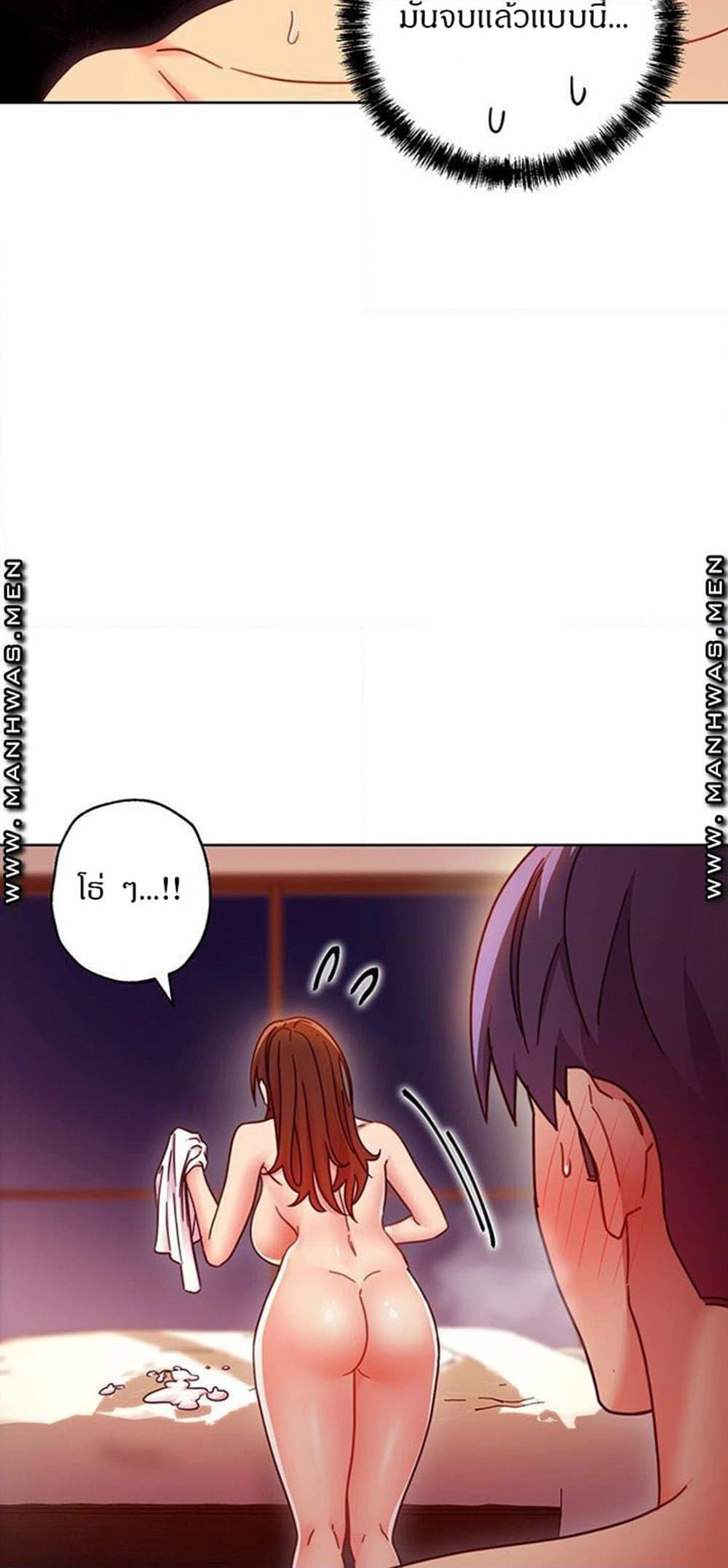 Stepmother Friends page 64