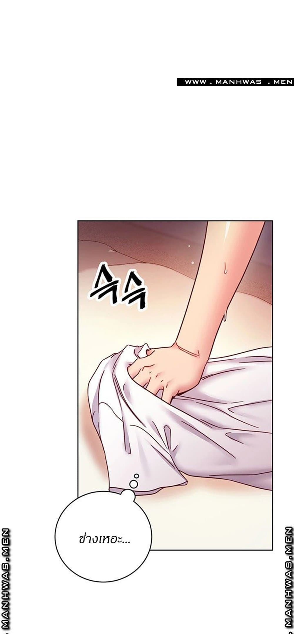 Stepmother Friends page 68