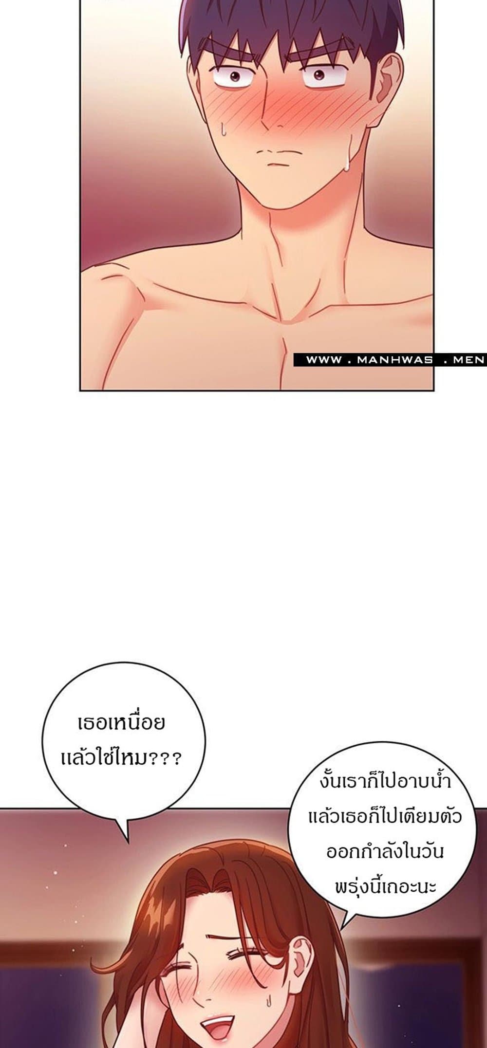 Stepmother Friends page 75