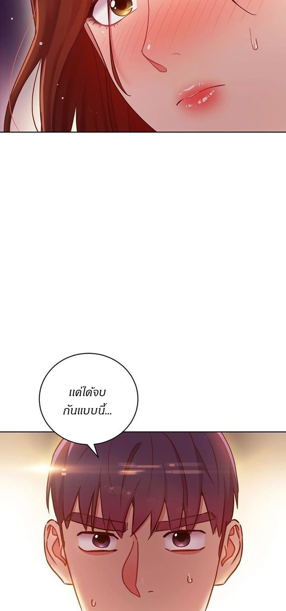 Stepmother Friends page 2