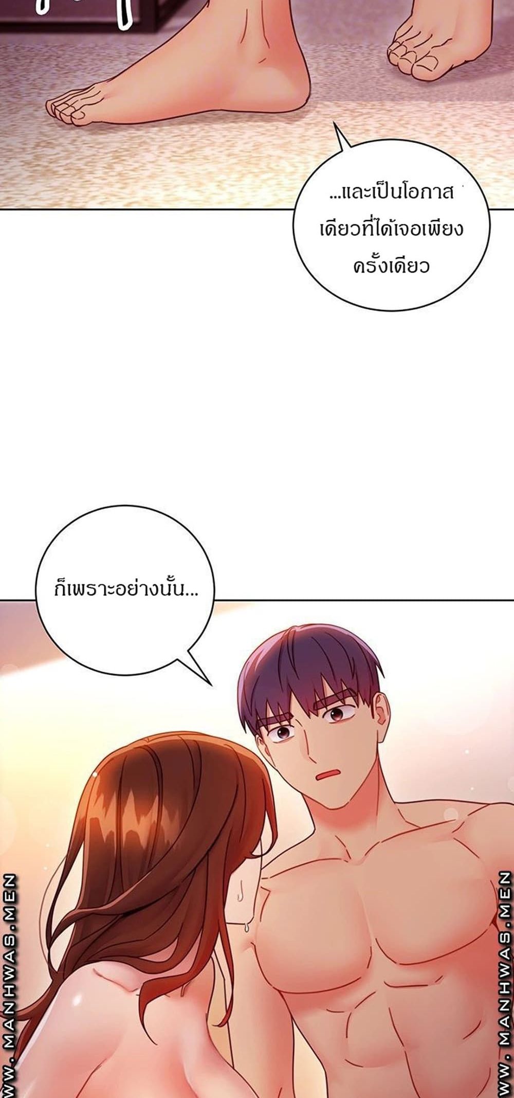 Stepmother Friends page 6