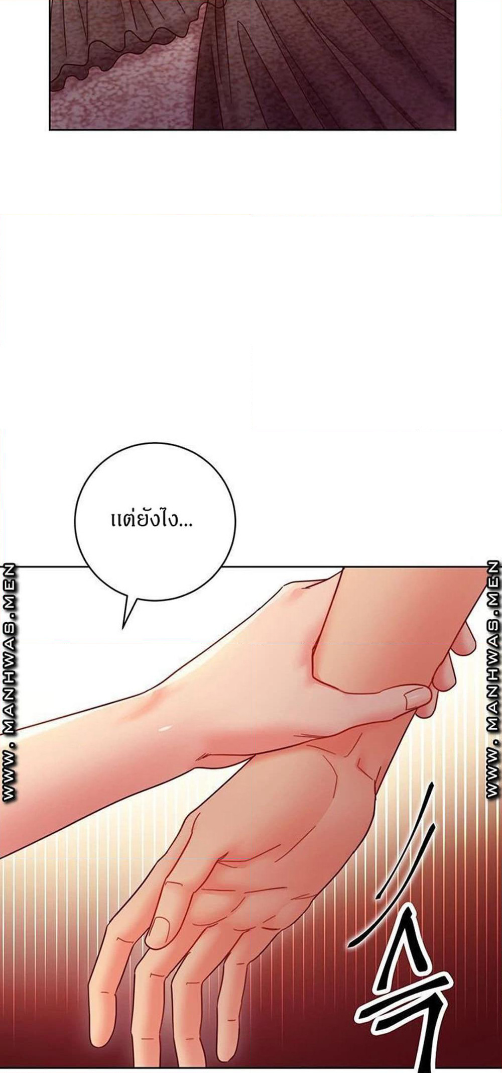 Stepmother Friends page 18