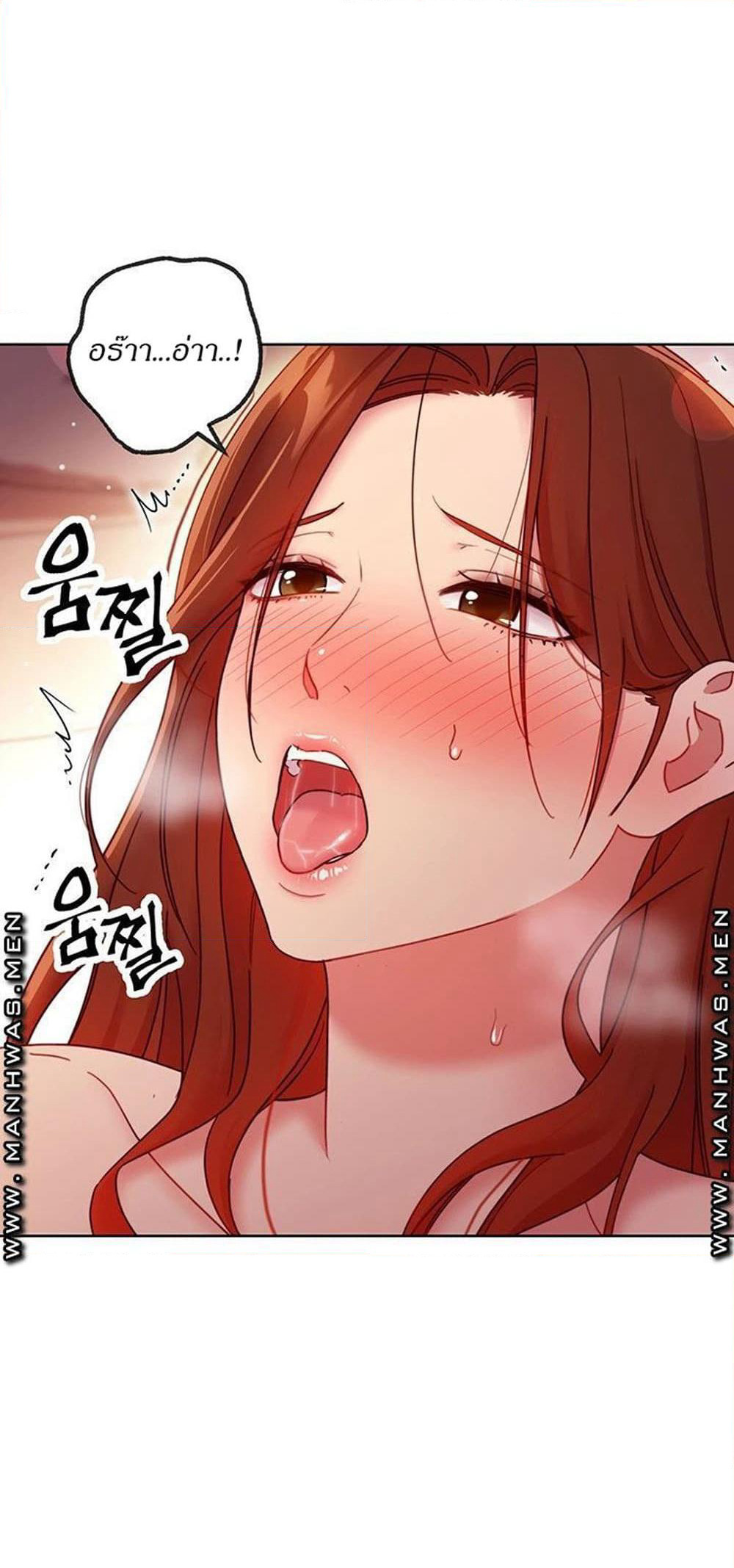 Stepmother Friends page 40