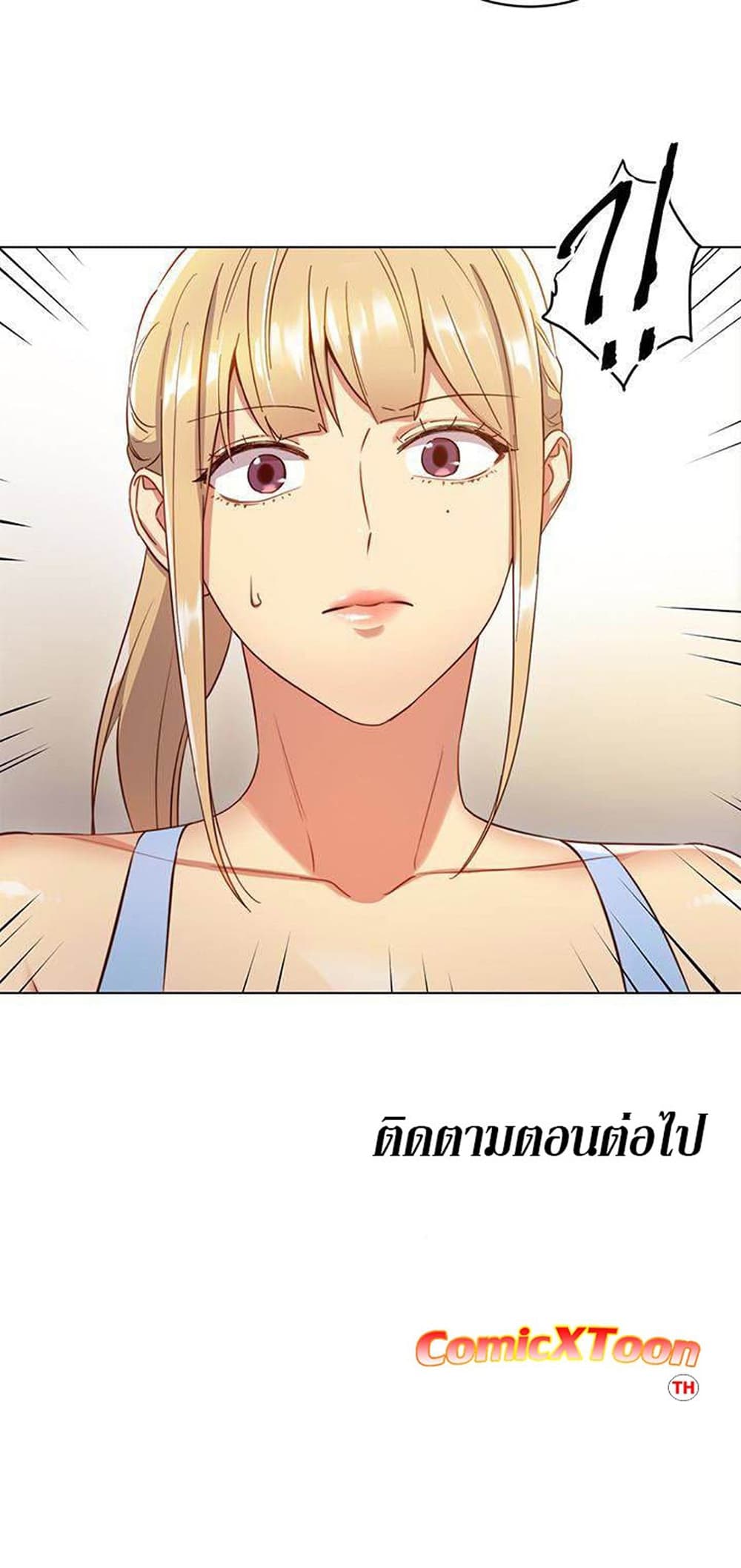 Stepmother Friends page 30