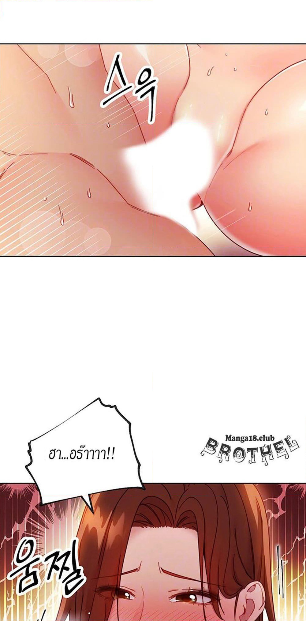 Stepmother Friends page 12
