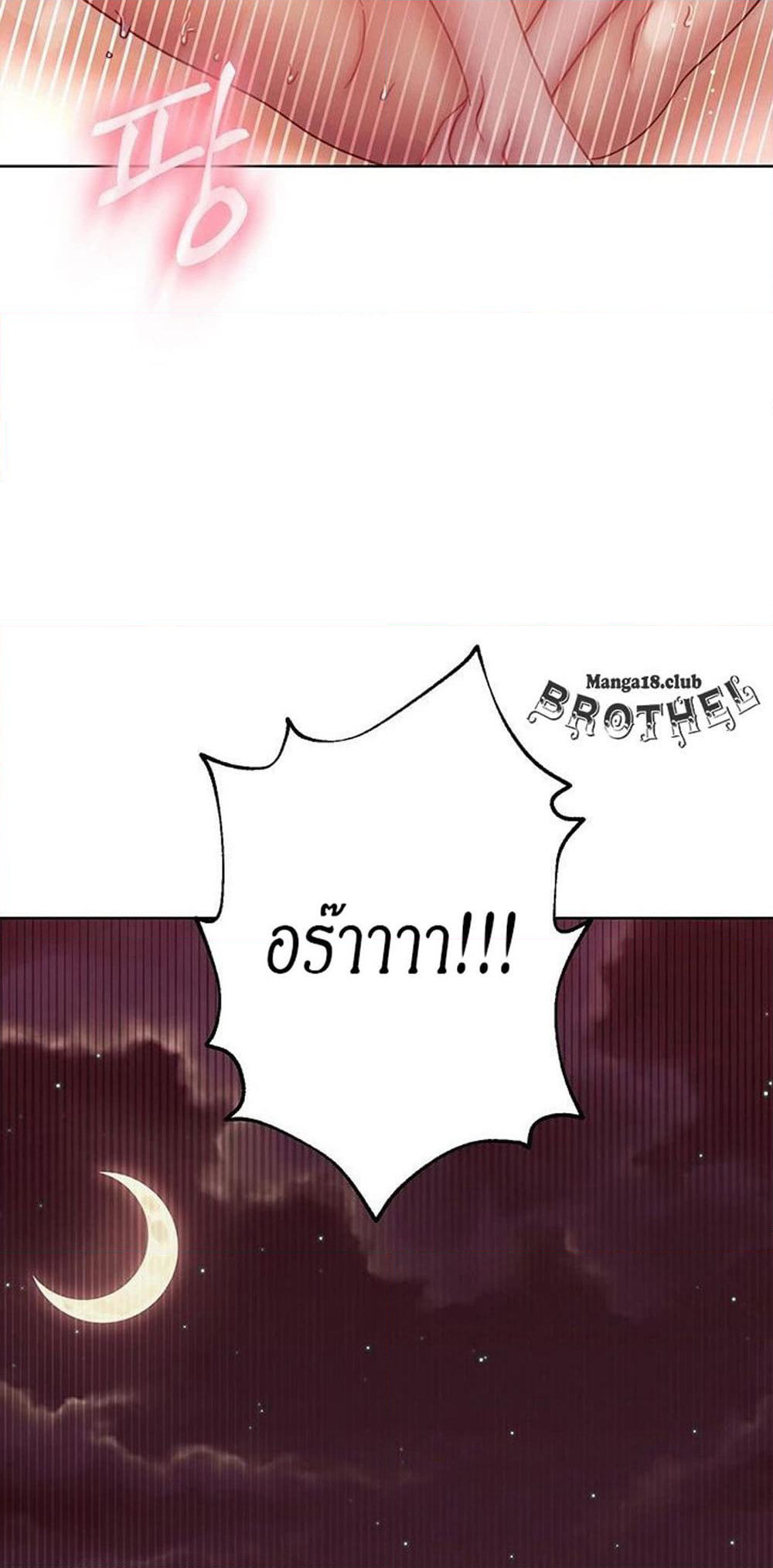 Stepmother Friends page 68