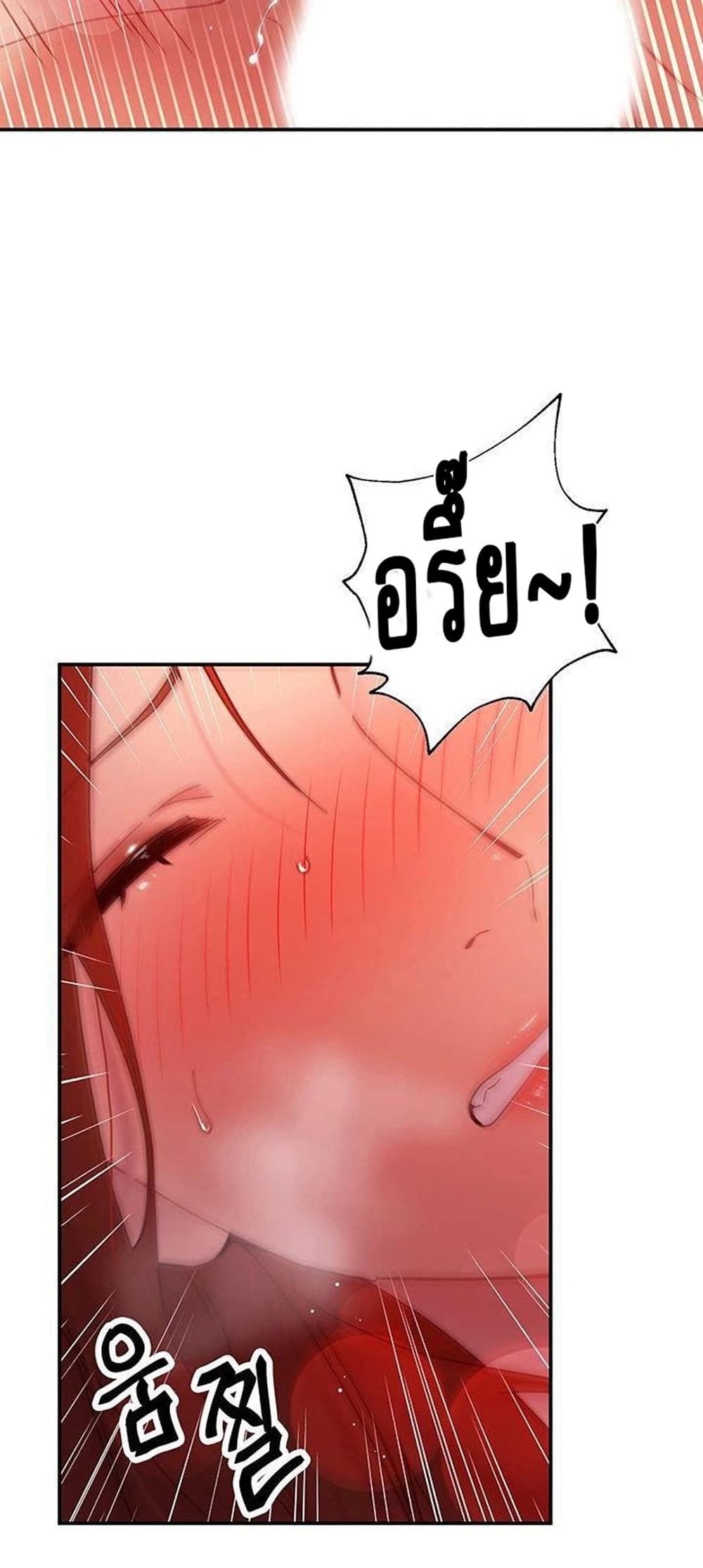 Stepmother Friends page 7